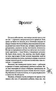 Kajs (kolekcionāra izdevums)